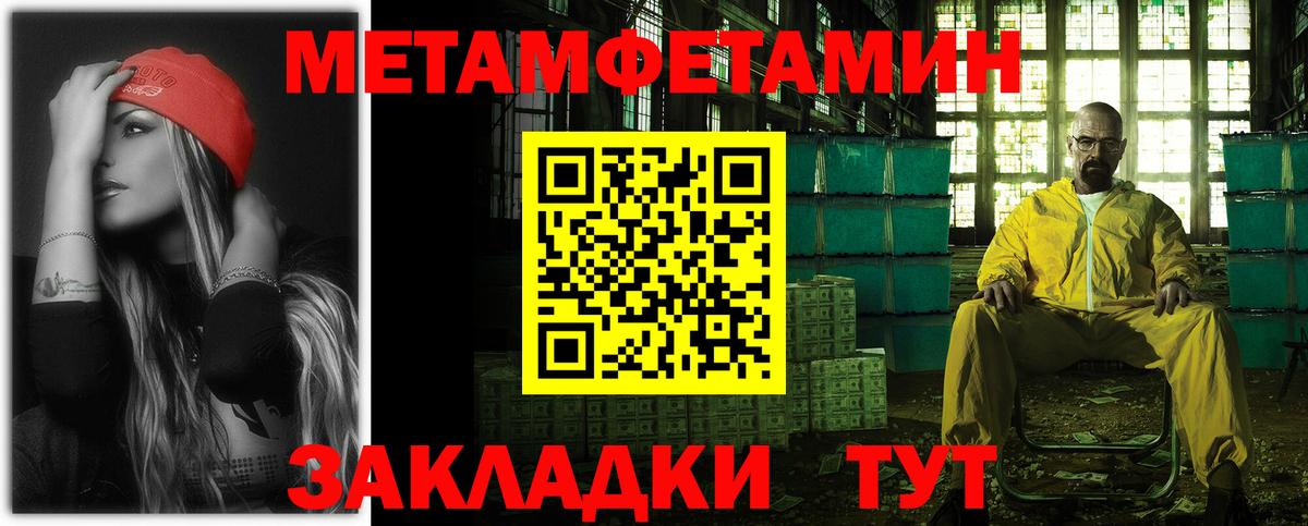 Amphetamine  АМФЕТАМИН Premium  Вход с VPN  Солнечногорск 