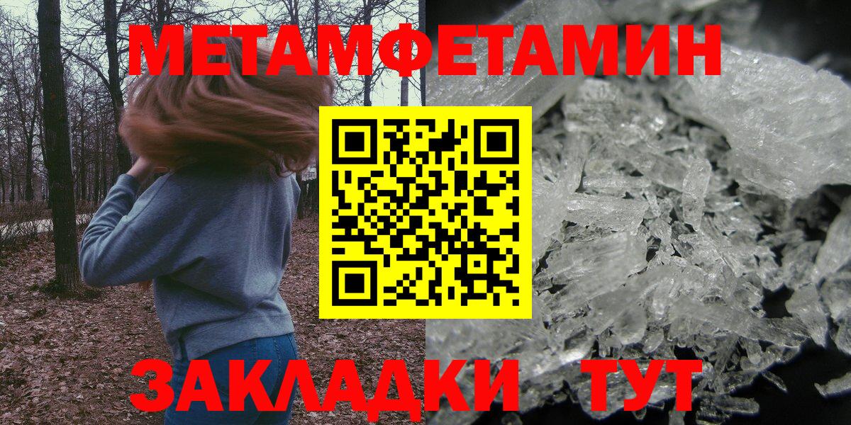 Амфетамин Premium Солнечногорск