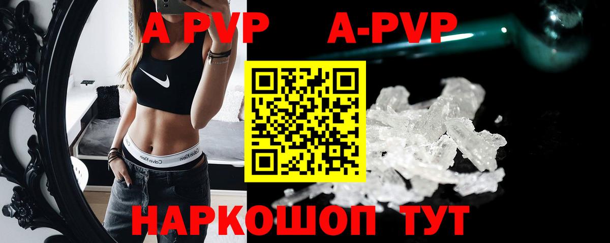 Alfa_PVP СК Солнечногорск