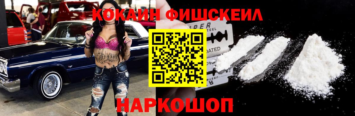 Кокаин 97%  Вход с VPN  Кокаин Columbia  Солнечногорск 