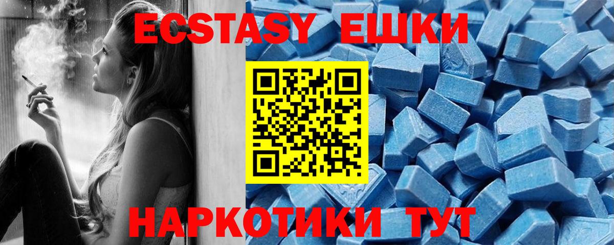 Солнечногорск  Экстази TESLA  Вход с VPN 