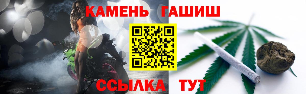 Солнечногорск  ГАШ гарик  ГАШ  Вход с VPN 