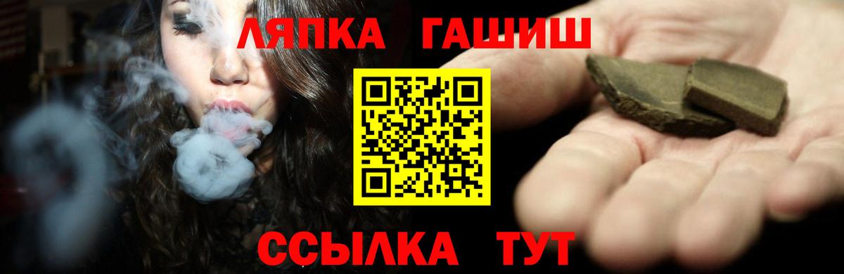ГАШИШ гашик Солнечногорск