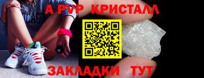 дурь Белореченск