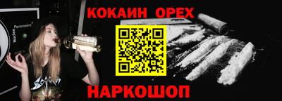 Альфа ПВП Белорецк