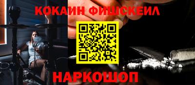 первитин Бердск
