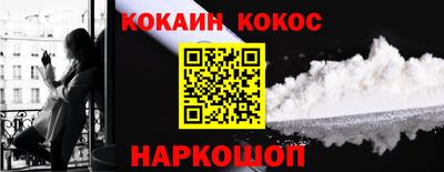 дурь Белореченск