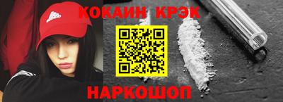 эйфоретик Аша