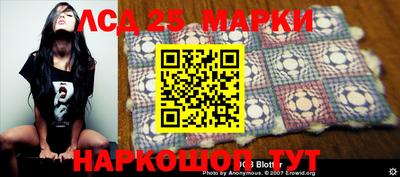 кокаин перу Ачхой-Мартан
