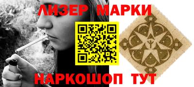 кокаин перу Ачхой-Мартан