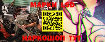 дурь Белореченск