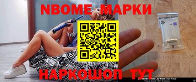 эйфоретик Аша