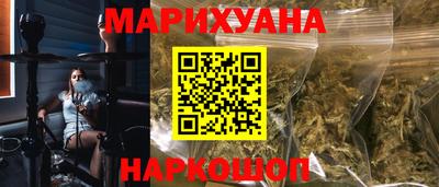 кокаин перу Ачхой-Мартан