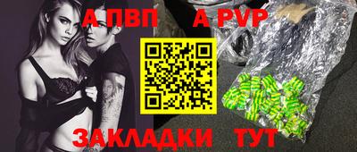 первитин Бердск