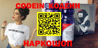 дурь Белореченск