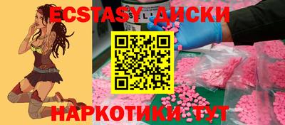 дурь Белореченск