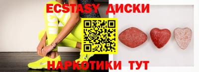 Альфа ПВП Белорецк