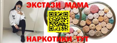 дурь Белореченск