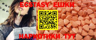 дурь Белореченск