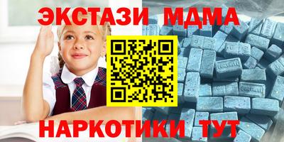 дурь Белореченск