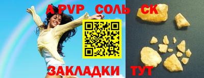 дурь Белореченск