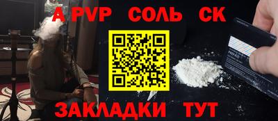 эйфоретик Аша