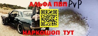 кокаин перу Ачхой-Мартан