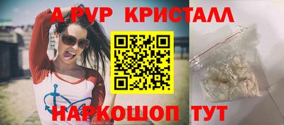 дурь Белореченск