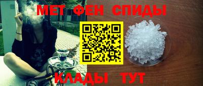 первитин Бердск