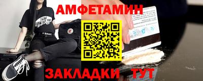 дурь Белореченск