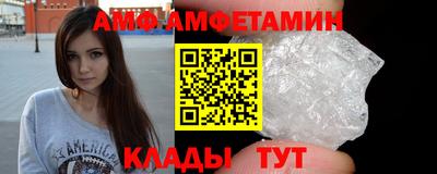 Альфа ПВП Белорецк