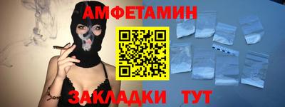 дурь Белореченск