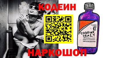 дурь Белореченск