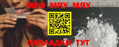 Альфа ПВП Белорецк