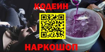 первитин Бердск