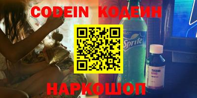 эйфоретик Аша