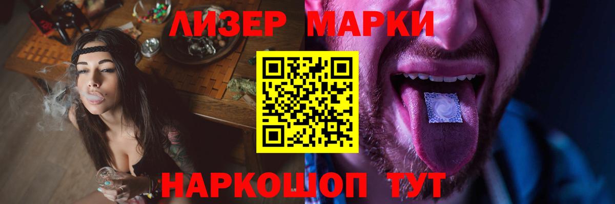 Лсд 25 экстази кислота  Лсд 25 экстази кислота  Солнечногорск  Вход с VPN 
