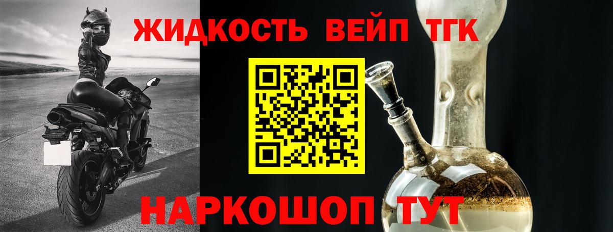 mega   Вход с VPN  Солнечногорск  Дистиллят ТГК THC oil 