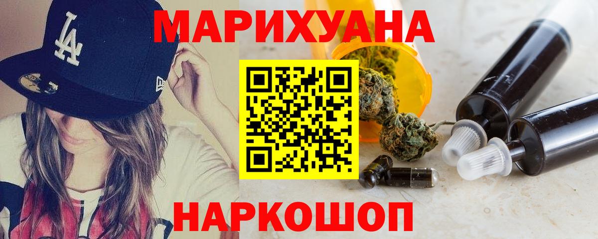 Бошки марихуана планчик  Каннабис ГИДРОПОН  Вход с VPN  Солнечногорск 